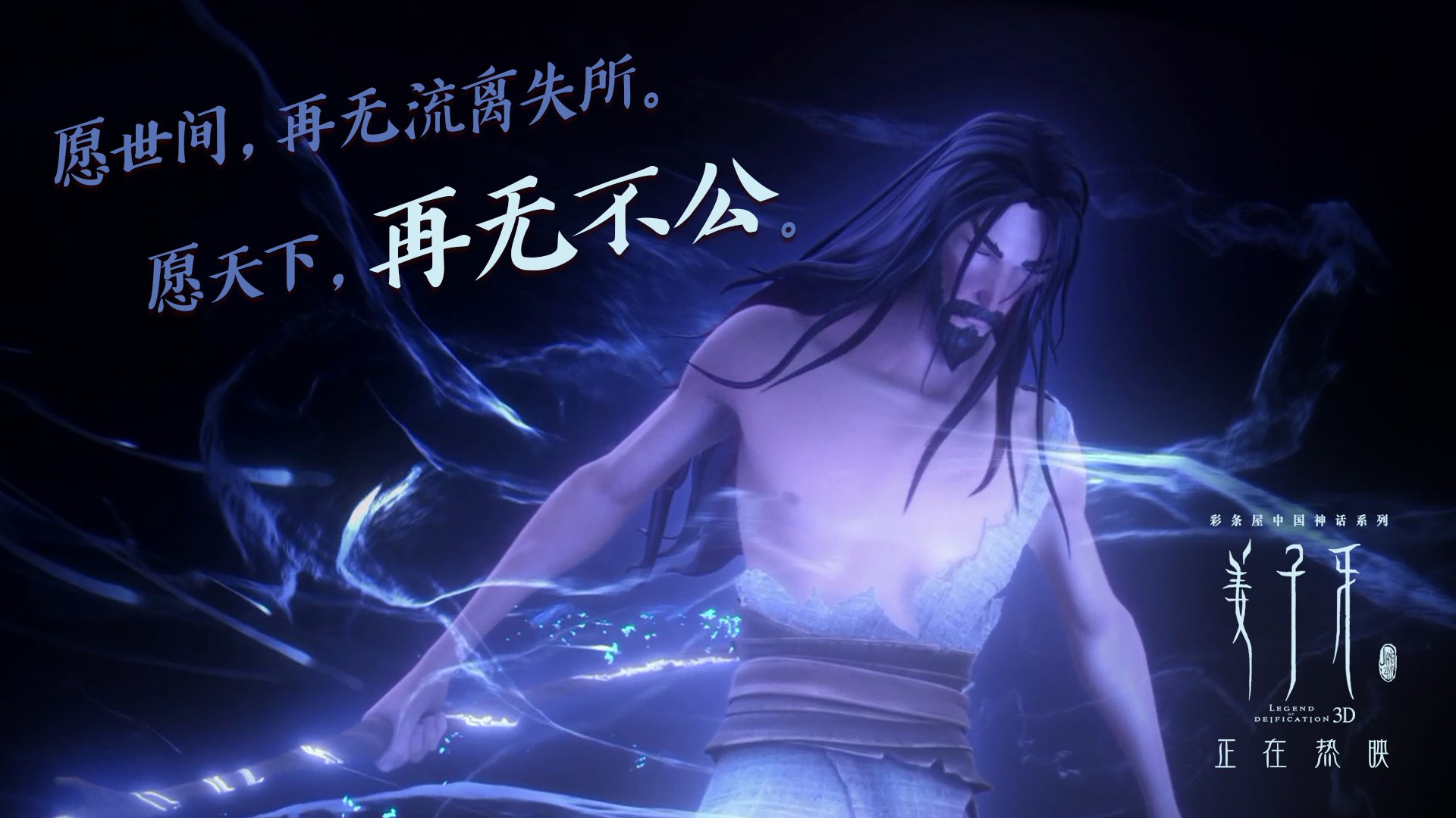 浓眉擎天！王哲林全能数据率上海力克广厦